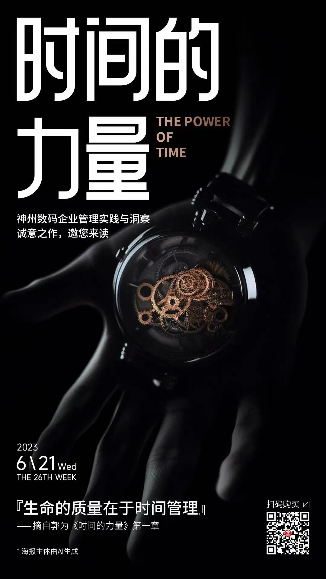 玩彩网「中国区」官方网站