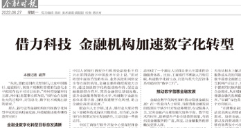 玩彩网「中国区」官方网站