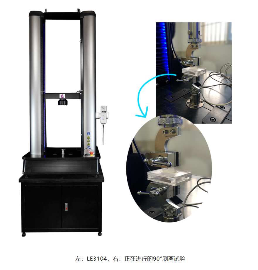 Z6尊龙凯时仪器助力清华大学徐晓敏团队开发超薄水凝胶_电液伺服新闻万能试验机_复合质料力学性能测试仪_疲劳试验机制造商_Z6尊龙凯时