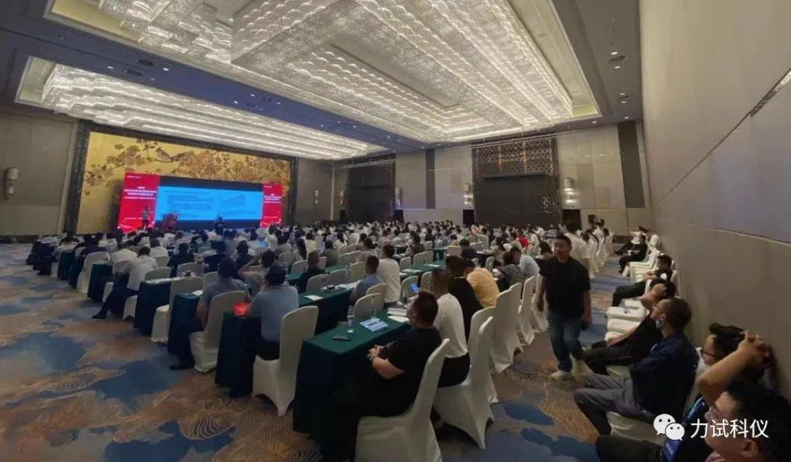 心系碳中和！Z6尊龙凯时圆满收官中国（第八届）碳纤维及复合质料手艺立异与应用生长论坛_电液伺服新闻万能试验机_复合质料力学性能测试仪_疲劳试验机制造商_Z6尊龙凯时