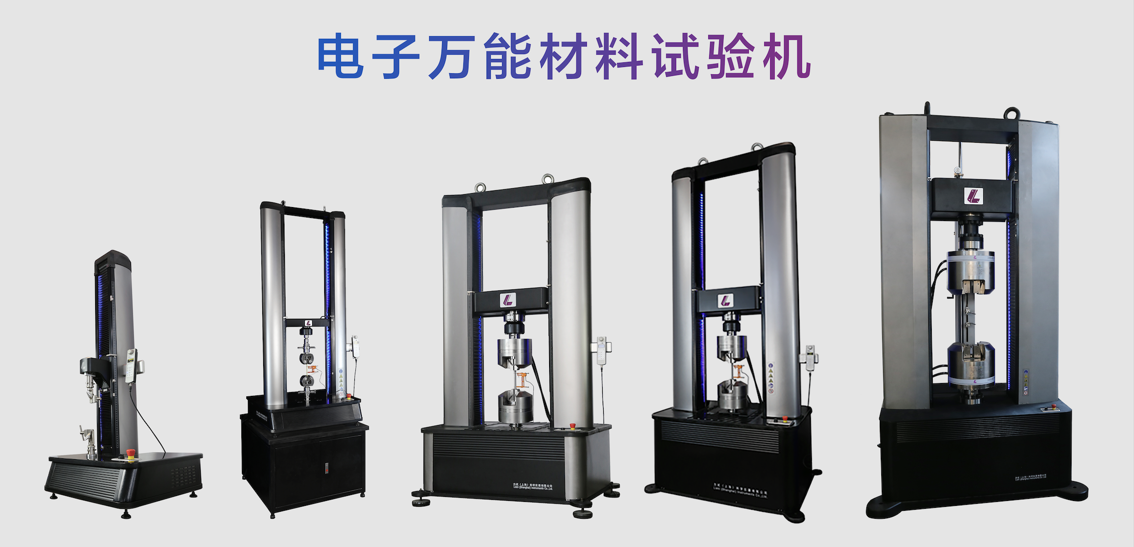 助力玻纤！Z6尊龙凯时圆满收官中国硅酸盐学会玻纤分会学术年会暨天下玻纤专业情报信息网第42届年会_电液伺服新闻万能试验机_复合质料力学性能测试仪_疲劳试验机制造商_Z6尊龙凯时