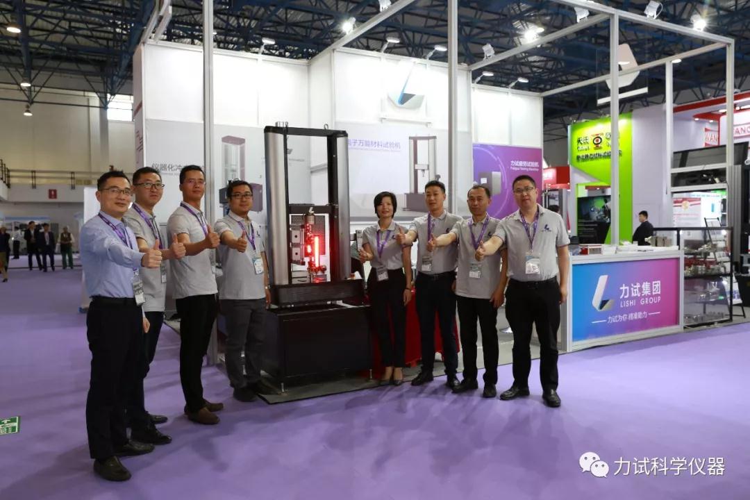 Z6尊龙凯时集团SAMPE中国2019年会暨第十四届先进复合质料制品、原质料、工装及工程应用展览会圆满收官_电液伺服新闻万能试验机_复合质料力学性能测试仪_疲劳试验机制造商_Z6尊龙凯时