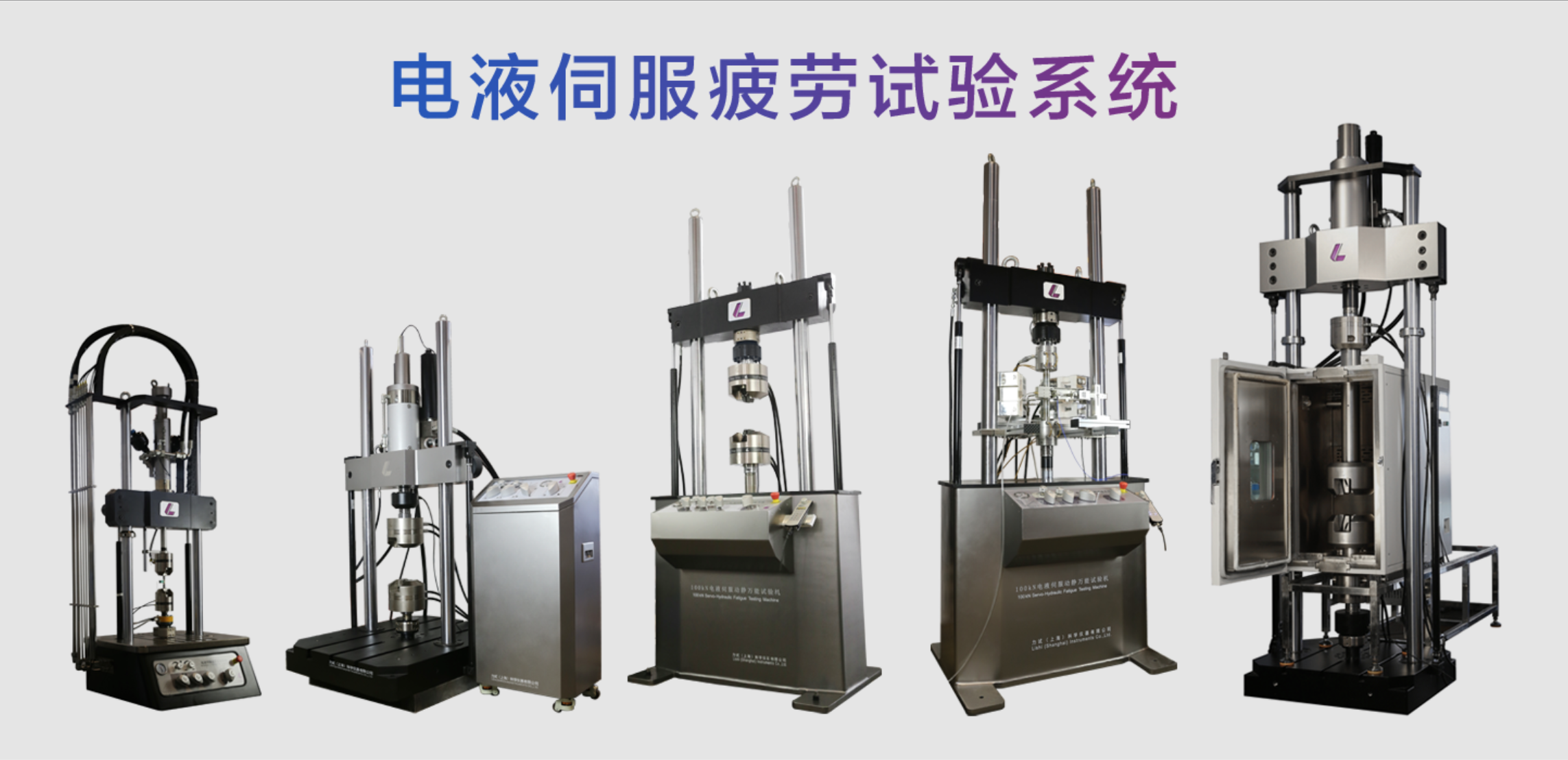 助力玻纤！Z6尊龙凯时圆满收官中国硅酸盐学会玻纤分会学术年会暨天下玻纤专业情报信息网第42届年会_电液伺服新闻万能试验机_复合质料力学性能测试仪_疲劳试验机制造商_Z6尊龙凯时