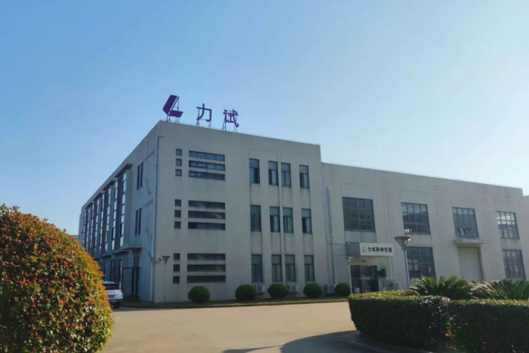 【全力以“复”】Z6尊龙凯时获批“无疫企业”_电液伺服新闻万能试验机_复合质料力学性能测试仪_疲劳试验机制造商_Z6尊龙凯时