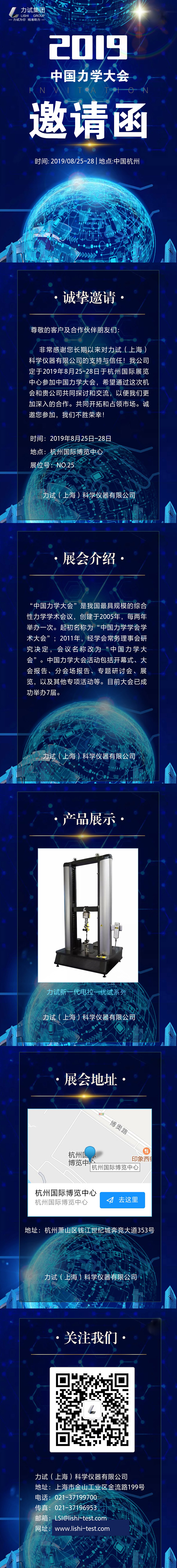 Z6尊龙·凯时(中国)-官方网站