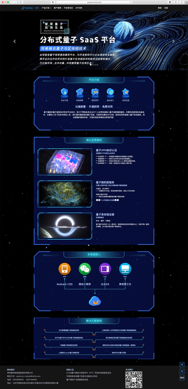 玩彩网「中国区」官方网站
