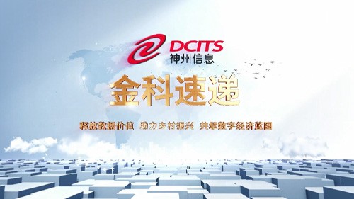 玩彩网「中国区」官方网站