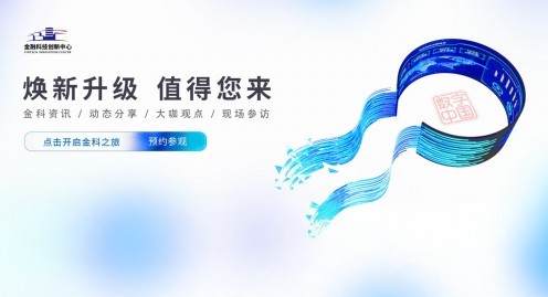 玩彩网「中国区」官方网站
