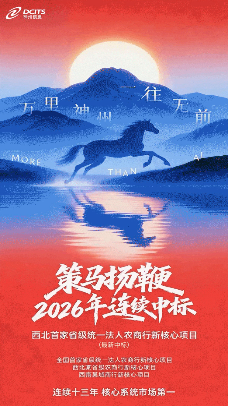 20260312111239994